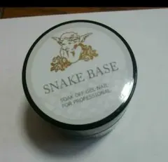 2026年最新】スネークベースジェルの人気アイテム - メルカリ