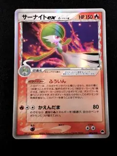 2026年最新】サーナイト デルタの人気アイテム - メルカリ