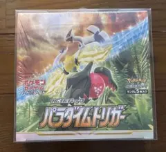 2026年最新】パラダイムトリガー box シュリンク付きの人気アイテム