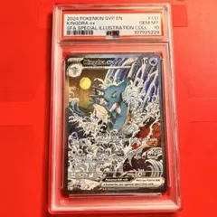 2026年最新】キングドラex 英語の人気アイテム - メルカリ