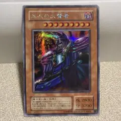 2026年最新】黒衣の大賢者の人気アイテム - メルカリ