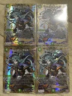 2026年最新】ヨビニオンマルル シークレットの人気アイテム - メルカリ