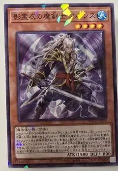 2026年最新】影霊衣 スリーブの人気アイテム - メルカリ