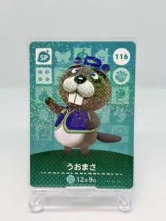 2026年最新】あつ森amiiboカードスペシャルの人気アイテム - メルカリ