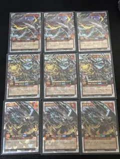 2026年最新】遊戯王 終焔魔神ディスペラシオン オーバーラッシュレアの