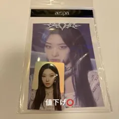 2026年最新】aespa トレカ savage ジゼルの人気アイテム - メルカリ