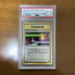 2026年最新】psa10 ポケモンカード 旧裏の人気アイテム - メルカリ