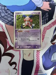 メタモン PROMO PCG-Pプロモカード 108/PCG-P - メルカリ