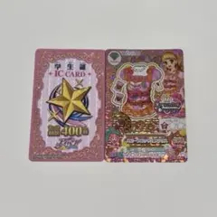 2026年最新】アイカツ カード ブロッサムの人気アイテム - メルカリ