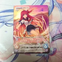 2026年最新】chaos tcg 未開封の人気アイテム - メルカリ