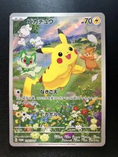 2026年最新】promo sv-pプロモカード 218/sv-pの人気アイテム - メルカリ