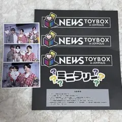 2026年最新】NEWS ジョイポリスの人気アイテム - メルカリ