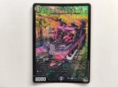 2026年最新】アーテル・ゴルギーニの人気アイテム - メルカリ