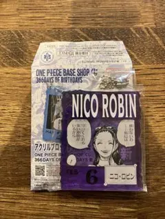 ONE PIECE BASE SHOPくじ アクリルブロックチャーム シャンクス - メルカリ