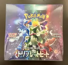 2026年最新】トリプレットビート box 未開封の人気アイテム - メルカリ