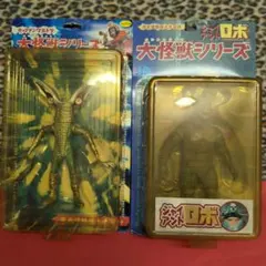 2026年最新】ジャイアントロボ 大怪獣シリーズの人気アイテム - メルカリ