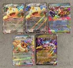 2026年最新】ポケモンカード まとめ売り rrの人気アイテム - メルカリ
