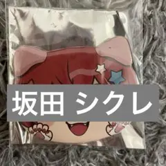 2026年最新】坂田 シクレの人気アイテム - メルカリ