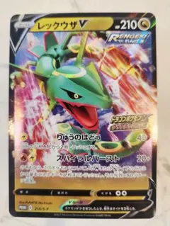 2026年最新】レックウザv プロモの人気アイテム - メルカリ
