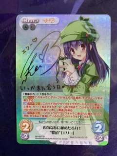 2026年最新】chaostcg サインの人気アイテム - メルカリ