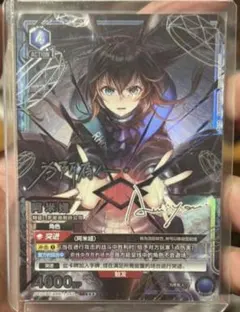 2026年最新】アーミヤ 星3の人気アイテム - メルカリ