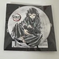 2026年最新】無一郎 缶バッジ 全集中展の人気アイテム - メルカリ