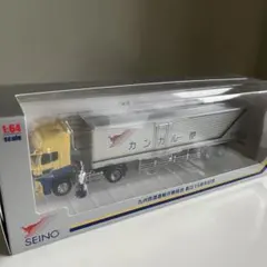 2026年最新】西濃 15周年の人気アイテム - メルカリ