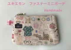 2026年最新】ユキエモン ハンドメイドの人気アイテム - メルカリ