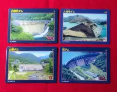 2026年最新】ダムカードの人気アイテム - メルカリ