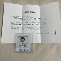 2026年最新】藤吉夏鈴 生写真 直筆の人気アイテム - メルカリ