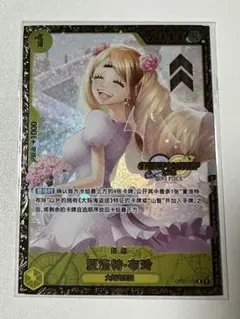 2026年最新】シャーロットプリン チャンピオンシップの人気アイテム