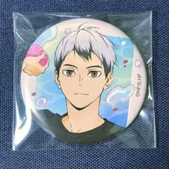 2026年最新】北信介 水遊びの人気アイテム - メルカリ