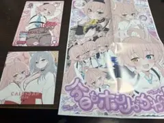 2026年最新】小鳥遊ホシノ プレイマットの人気アイテム - メルカリ