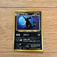 2026年最新】遺跡をこえて ブラッキーの人気アイテム - メルカリ