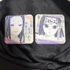 2026年最新】鬼滅アートコースター第3弾の人気アイテム - メルカリ