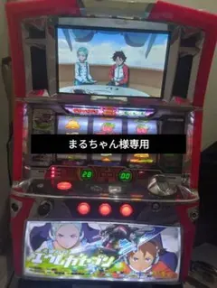2026年最新】パチスロ実機 エウレカの人気アイテム - メルカリ