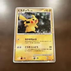 2026年最新】ピカチュウ 2003の人気アイテム - メルカリ