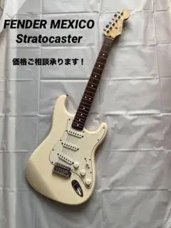 2026年最新】ストラトキャスター ジャンクの人気アイテム - メルカリ