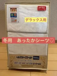 2026年最新】全健会 マットレスの人気アイテム - メルカリ