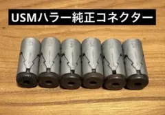 2026年最新】ハラー パーツの人気アイテム - メルカリ