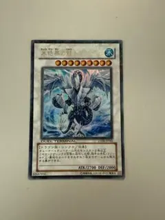 2026年最新】トリシューラ dtの人気アイテム - メルカリ