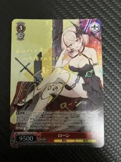 2026年最新】ヴァイス ローンの人気アイテム - メルカリ