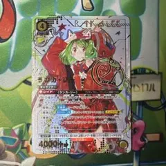 2026年最新】ユニオンアリーナ ランカの人気アイテム - メルカリ