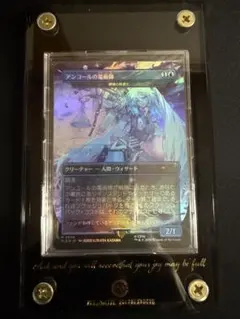 2026年最新】アンコールの電術師の人気アイテム - メルカリ