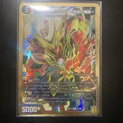 2026年最新】切札勝太&カツキング-熱血の物語- キャラの人気アイテム