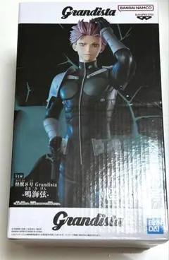 2026年最新】鳴海玄 怪獣8号の人気アイテム - メルカリ