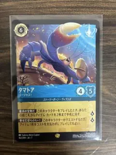 2026年最新】タマトア ロルカナの人気アイテム - メルカリ