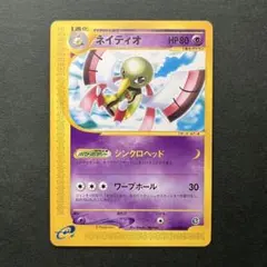 2026年最新】神秘なる山の人気アイテム - メルカリ