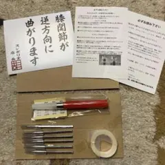 2026年最新】bmcタガネ お試しの人気アイテム - メルカリ