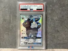 2026年最新】ブラッキーgx ssr psa10の人気アイテム - メルカリ